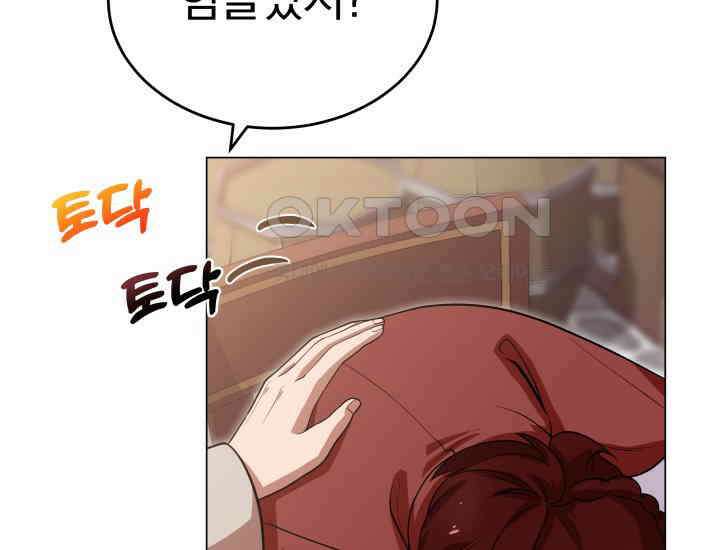 천마 객잔 15화 33