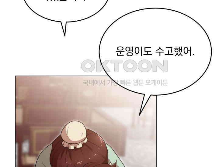 천마 객잔 15화 35