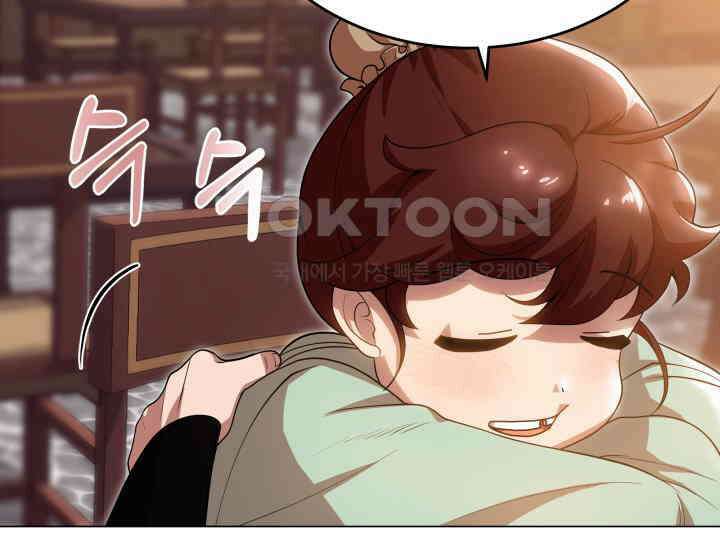 천마 객잔 15화 38