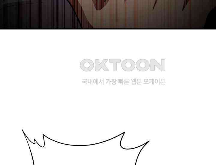 천마 객잔 25화 5