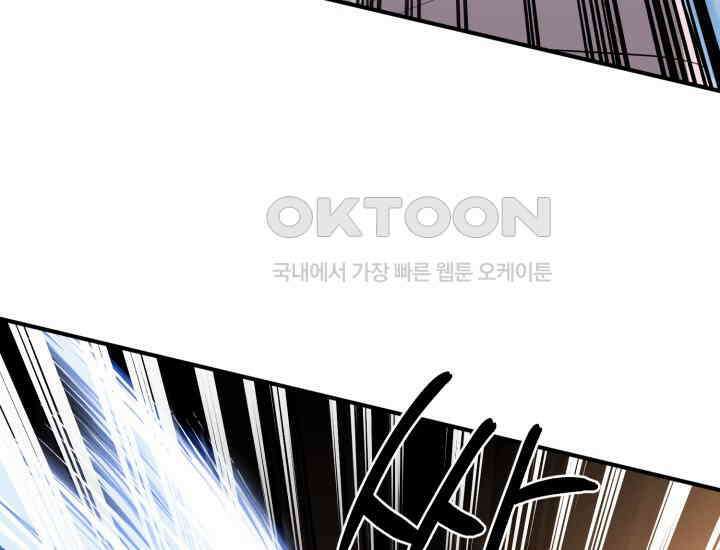 천마 객잔 25화 17