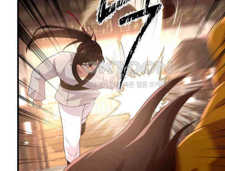 천마 객잔 25화 25