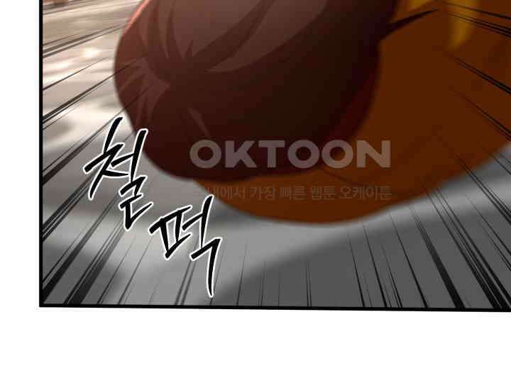 천마 객잔 25화 26