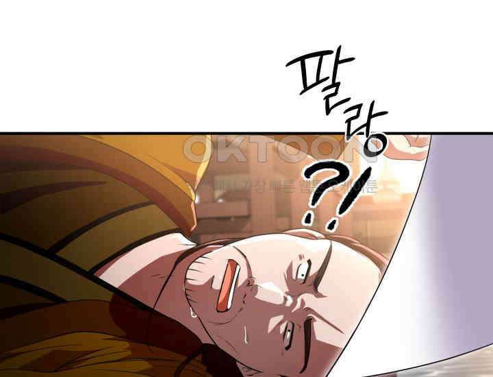 천마 객잔 25화 39