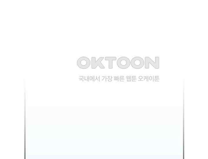 코스모의 미로 07화 1