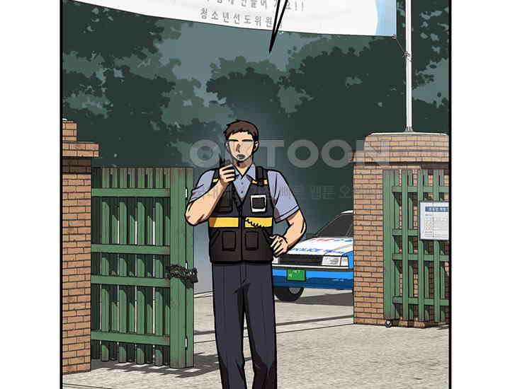 코스모의 미로 07화 3