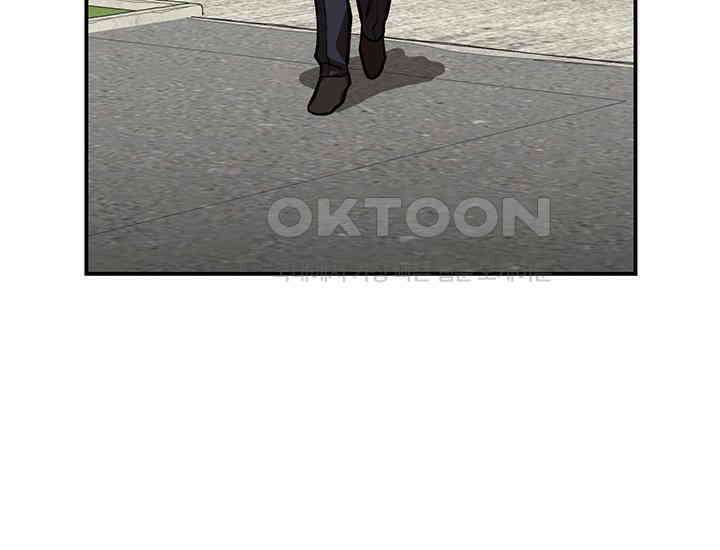 코스모의 미로 07화 4