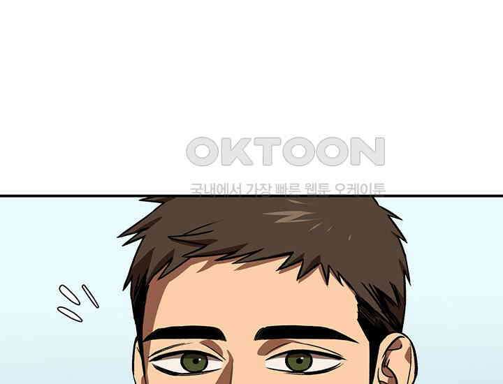 코스모의 미로 07화 5