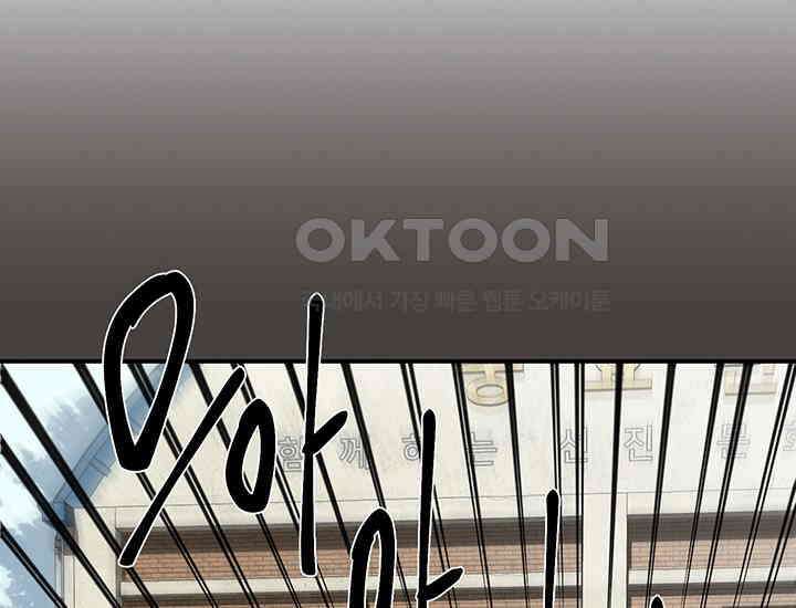 코스모의 미로 07화 7