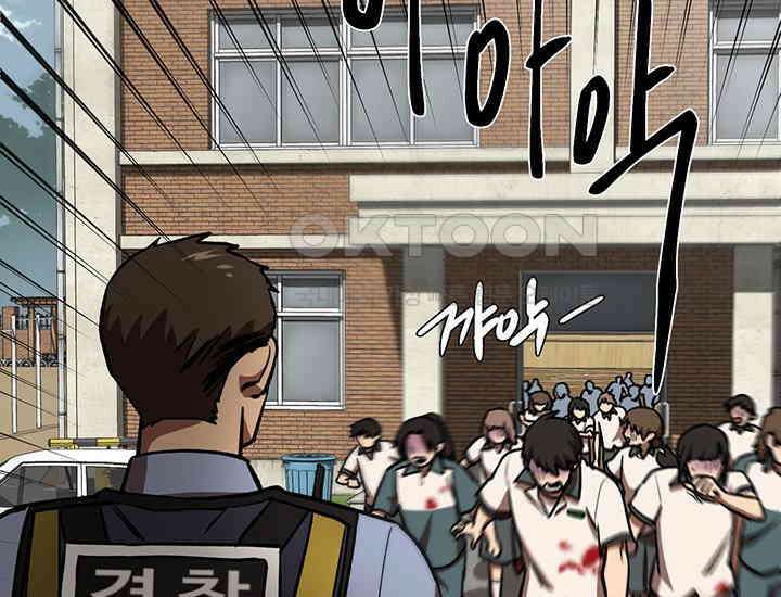 코스모의 미로 07화 8