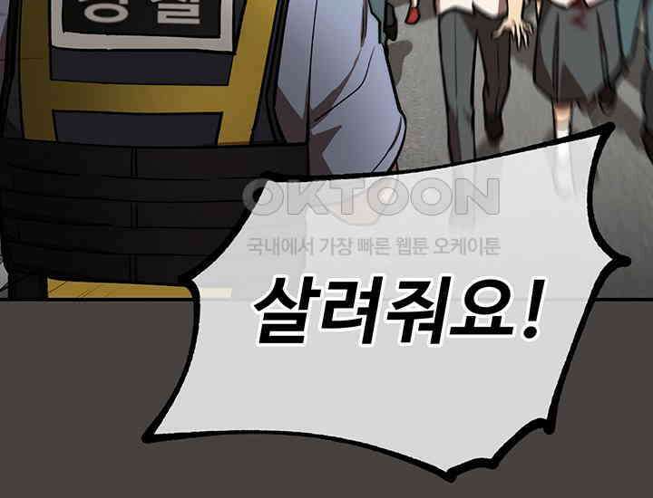 코스모의 미로 07화 9