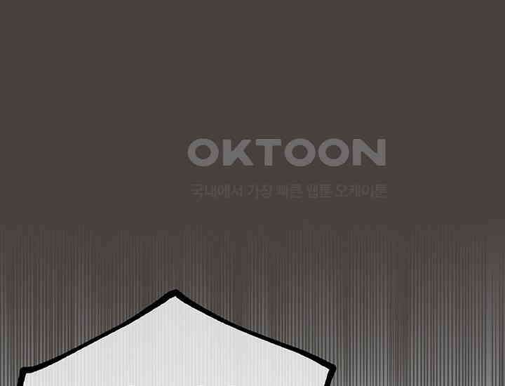 코스모의 미로 07화 10