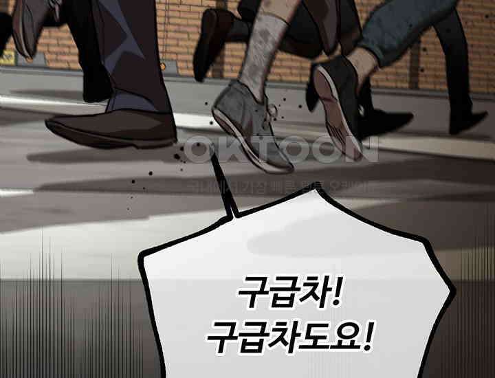 코스모의 미로 07화 13