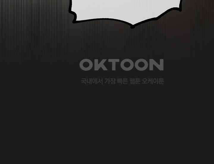 코스모의 미로 07화 14