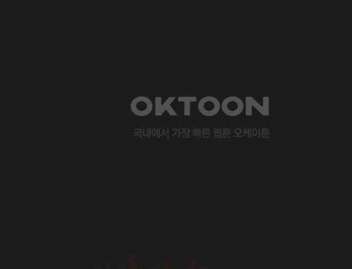 코스모의 미로 07화 15