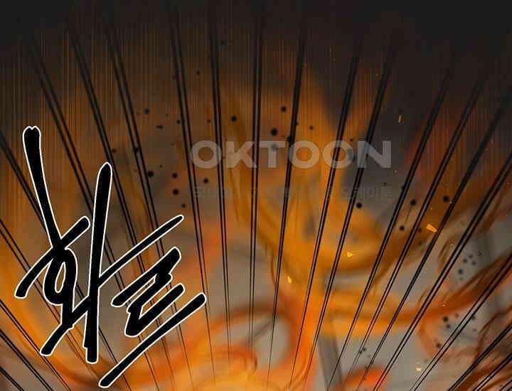 코스모의 미로 07화 16