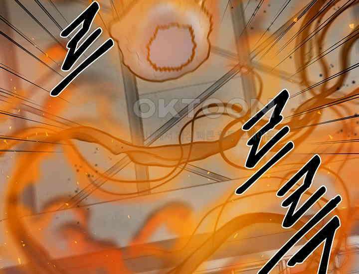 코스모의 미로 07화 17