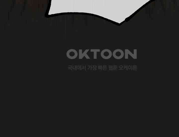 코스모의 미로 07화 20