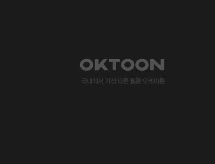 코스모의 미로 07화 21