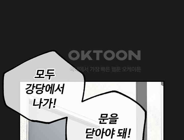 코스모의 미로 07화 22