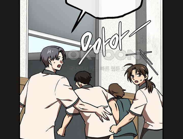 코스모의 미로 07화 23
