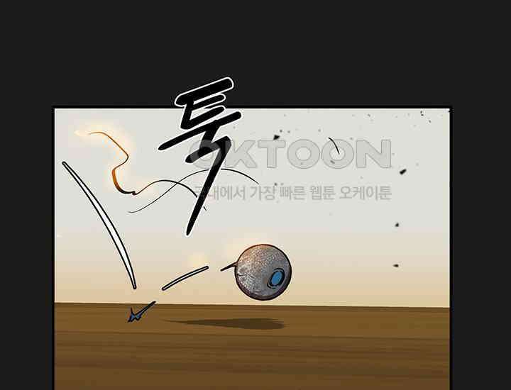 코스모의 미로 07화 28