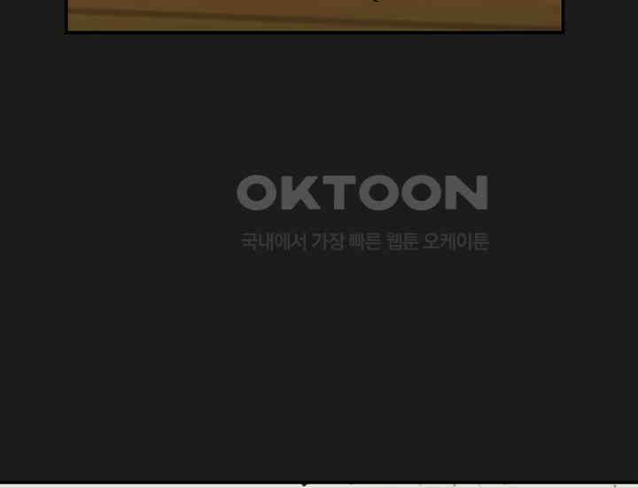 코스모의 미로 07화 29