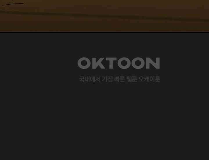 코스모의 미로 07화 31