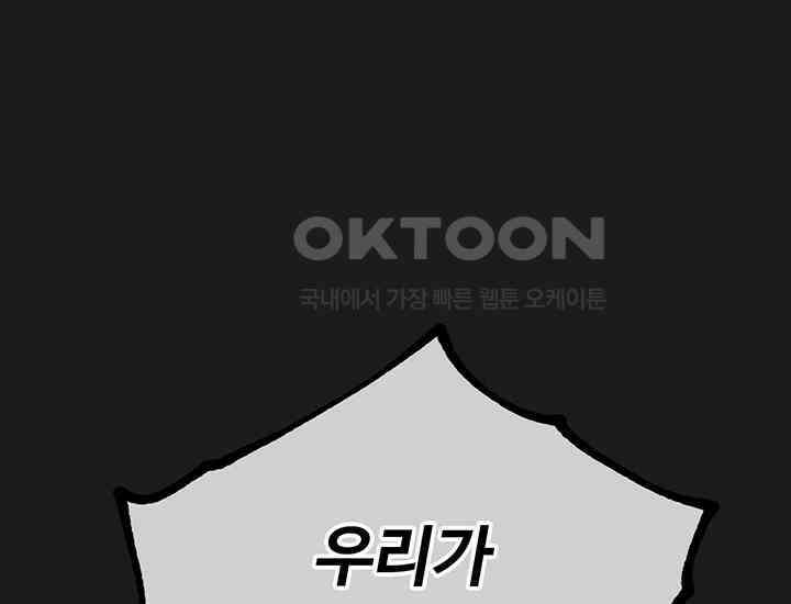 코스모의 미로 07화 42