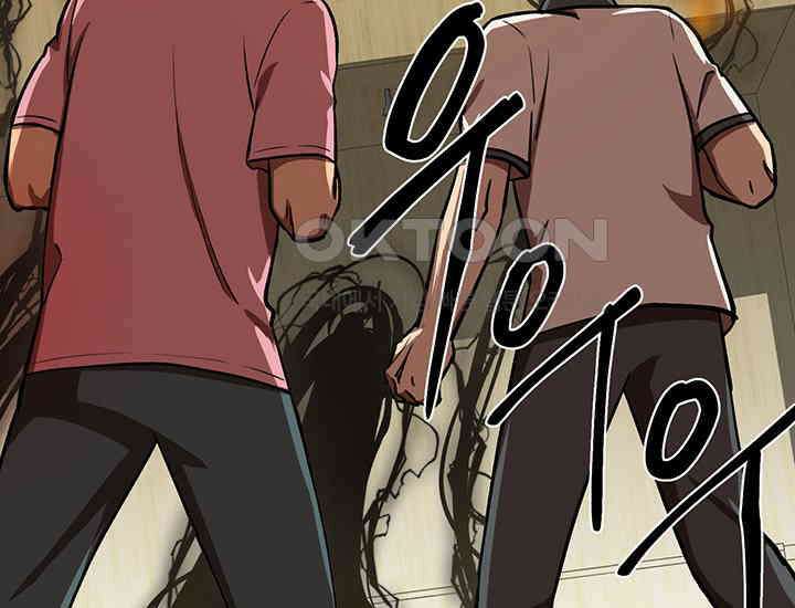 코스모의 미로 07화 45