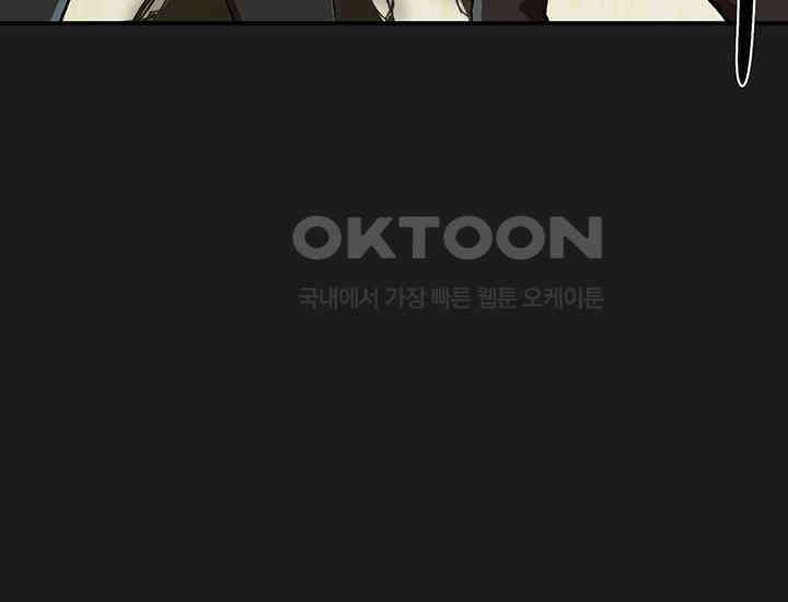코스모의 미로 07화 46