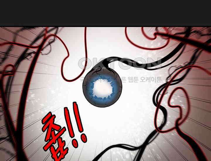 코스모의 미로 07화 47