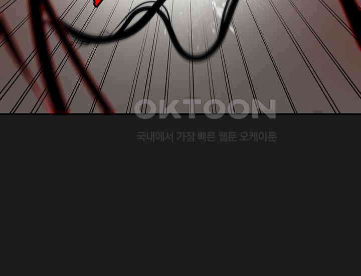 코스모의 미로 07화 48
