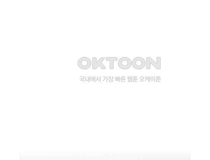 코스모의 미로 10화 1