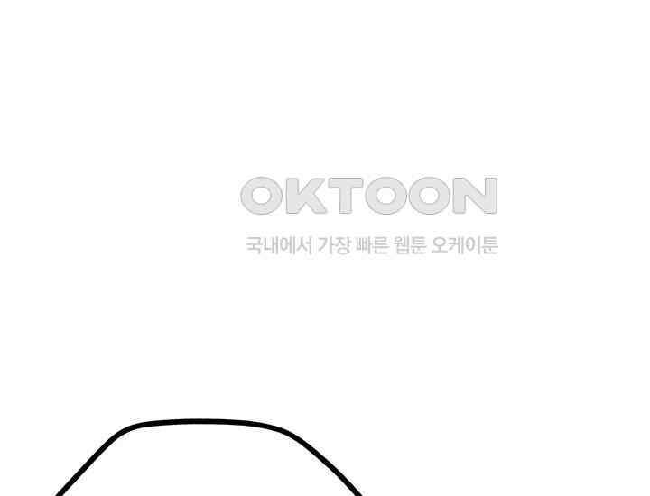 코스모의 미로 10화 5