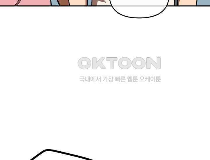 코스모의 미로 10화 15