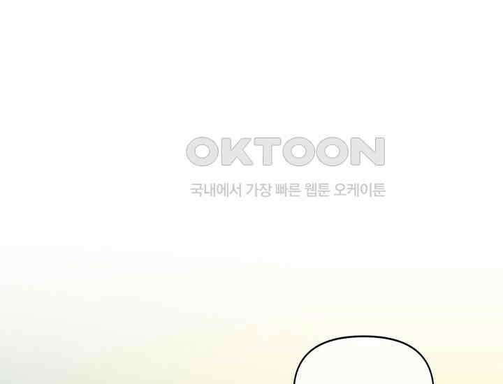 코스모의 미로 10화 27