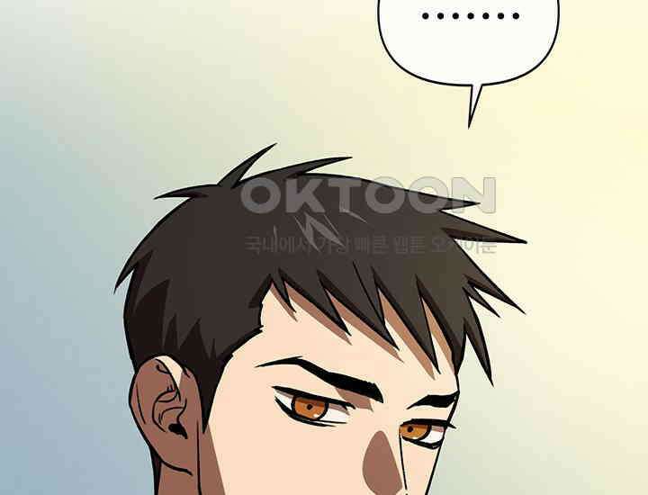 코스모의 미로 10화 28