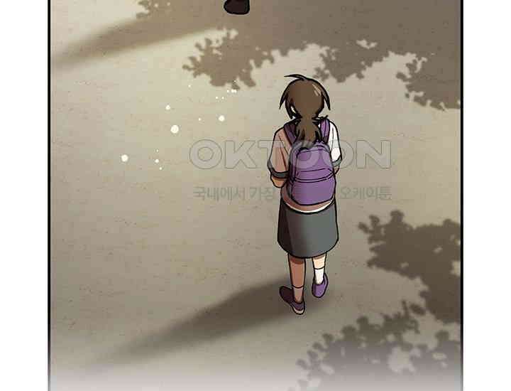 코스모의 미로 10화 36