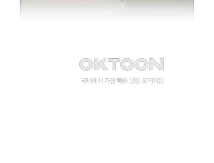코스모의 미로 10화 37