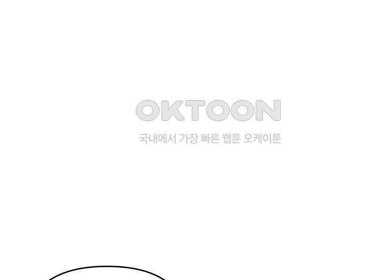 코스모의 미로 10화 47
