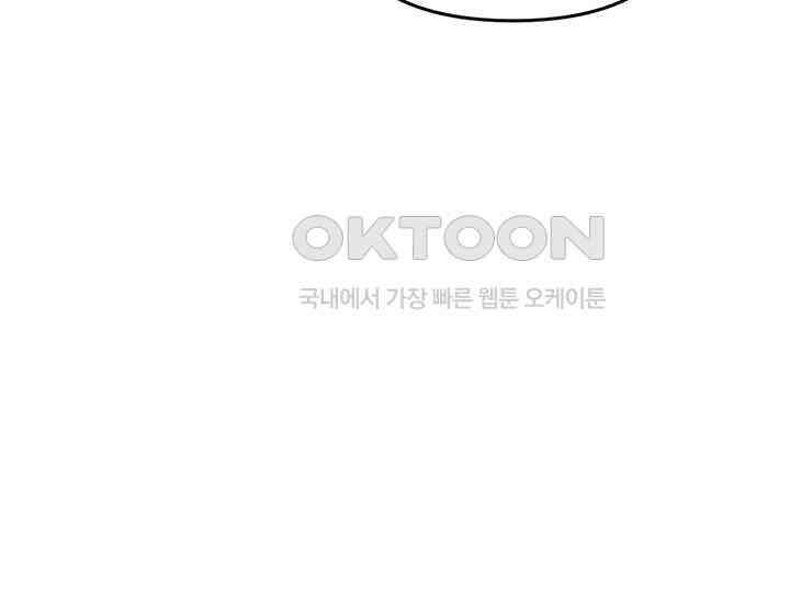 코스모의 미로 10화 50