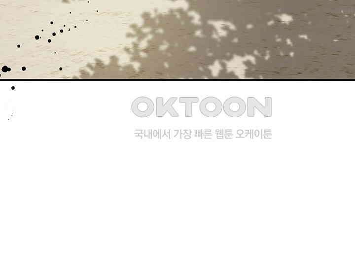 코스모의 미로 10화 53