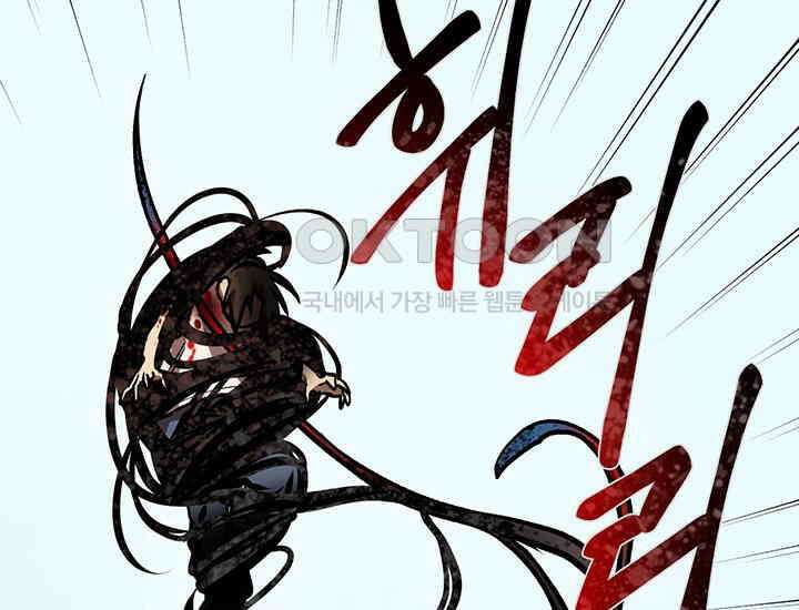 코스모의 미로 21화 2