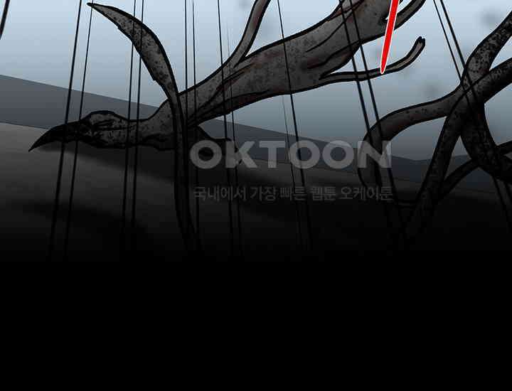 코스모의 미로 21화 5