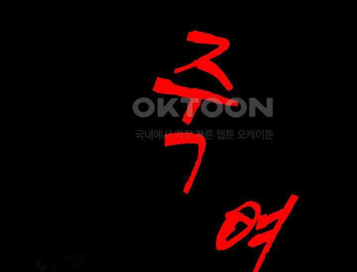 코스모의 미로 21화 7