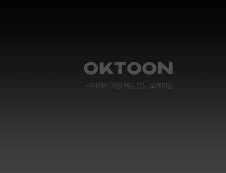 코스모의 미로 21화 14