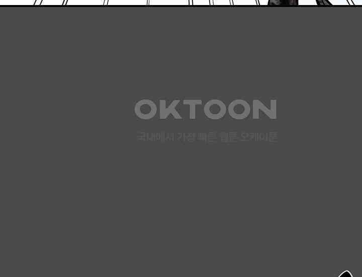코스모의 미로 21화 18