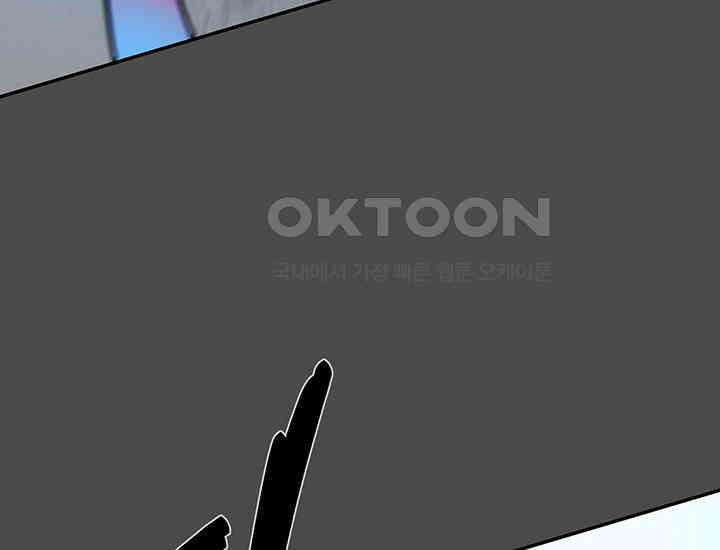 코스모의 미로 21화 21