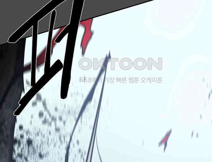 코스모의 미로 21화 22